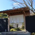 玉峰館 - 門構え☆