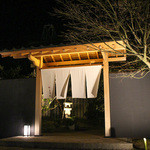 玉峰館 - 夜の門構え☆