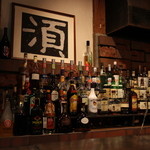 玉峰館 - バー☆