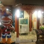 Okinawa Ryouri Chinuman - お店