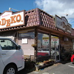 DEKO - 店外