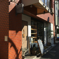 イレール人形町 - 