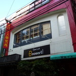 スパイス ラボ ブースト - ２Fです～～