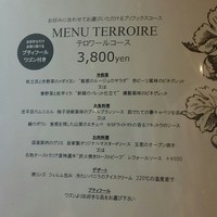 横浜モノリス - 