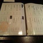 とり料理ふじ - アラカルト