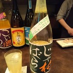 とり料理ふじ - じゃばら（果樹酒）