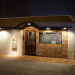 串かつ あーぼん - 