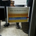 ビールスタンド重富 - (2016.2.10再訪)キリンラガー最終日