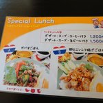 サバイクラパオ - 