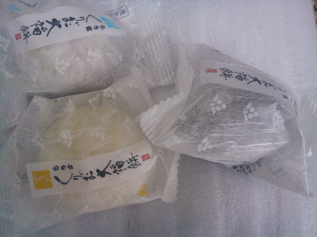 もち吉 浜松入野店 name=