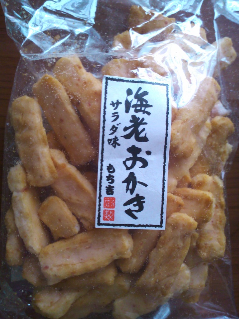 もち吉 浜松入野店 name=