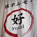 Yoshichan - 