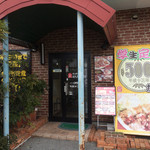まんがだらけ - 〜外観〜