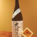 乾坤一特別純米辣味原酒