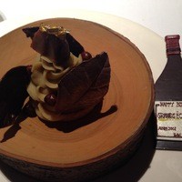 ブレストンコート ユカワタン - 