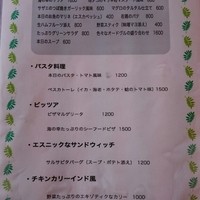 海辺のレストラン ラ・プラージュ - カフェスペースのメニュー、裏