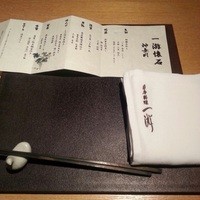 一游 - 