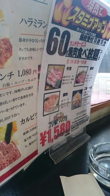 ランチの焼き肉食べ放題をいただきました By まいまい08 羅山 川内 焼肉 食べログ ランチの焼き肉食べ放題をいただきました By まいまい08 羅山 川内 焼肉 食べログ