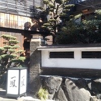 名古屋コーチン・旬菜 一鳳 金山本店 - 
