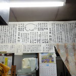 松竹 - 質素な食堂風