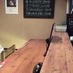 炭火 炙り肉 康 - 店内に入ると、左に在るカウンター席（４名可能）