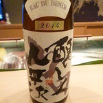 鮨処おざ喜 - 2016.2月