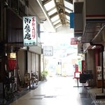 Otakaan - 2015年12月　みその商店街です。