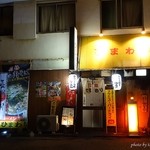 ひまわり - 外観写真:2015年12月