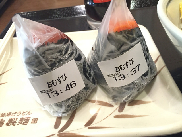 丸亀製麺なのにお好みの具で天丼 By ピエロ 丸亀製麺 春日井店 味美 東海交通 うどん 食べログ