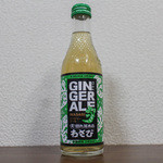 天城わさびの里 - ドリンク写真:WASABI GINGERALE☆