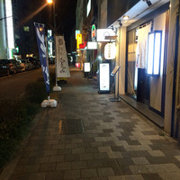 日本料理 空海 別亭 - 
