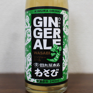 天城わさびの里_1