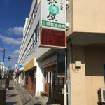 とうふ工房 分家 奈良屋 - お店の正面♪