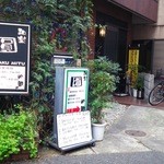 和楽・圓 - 