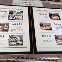 菊水 桜町本店 - 