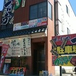 喰いものや　一心亭 - 店前