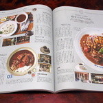 茶房 武蔵野文庫 - 吉祥寺カレー原風景。殿堂入りの3名店。