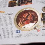 茶房 武蔵野文庫 - 店主、日下氏が満面の笑みで写ってます。Hanakoの売上に影響しないかなぁ(笑)