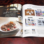 茶房 武蔵野文庫 - カレーと、ときどきお茶と。吉祥寺カレー図鑑。