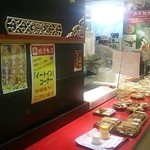 北京飯店 コピス吉祥寺店 - 