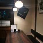 Tairyou Izakaya Maguro Ganchi - 店内1