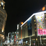 銀座 篝 - おまけ…夜の銀座