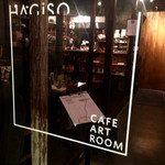HAGI CAFE  - 入口のサイン＜2016年2月再訪＞