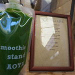 スムージー スタンド アオヤ - 