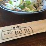 カフェ RU RI - 