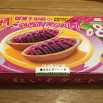 Okashi Goten - 