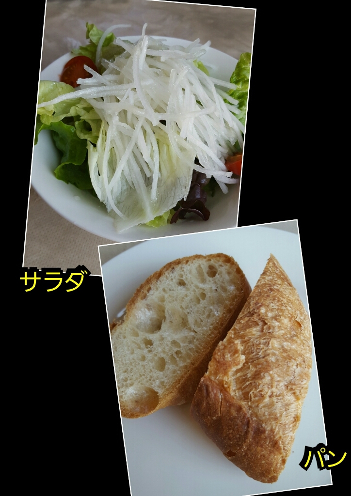 オルトラーナ name=