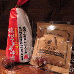 うさぎとぼく - 