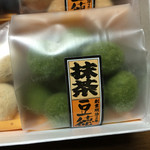 豆徳本店 - 
