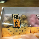 豆徳本店 - 